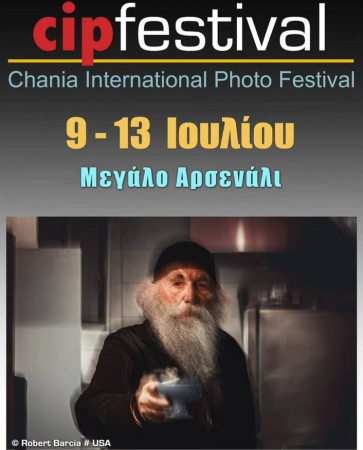 CIP Festval Crete 9 - 13 July 2026